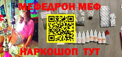 прущий лед Северобайкальск
