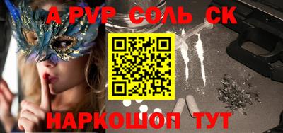 гашишное масло Севастополь