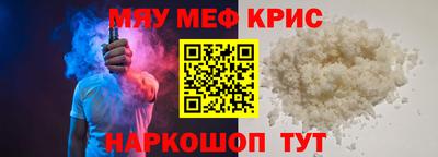 гашишное масло Севастополь