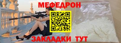 прущий лед Северобайкальск
