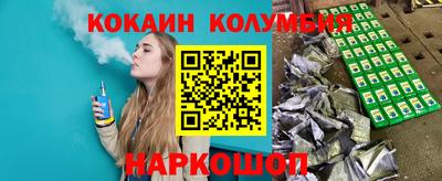 прущий лед Северобайкальск