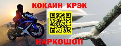 гашишное масло Севастополь