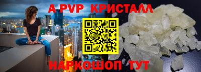 прущий лед Северобайкальск
