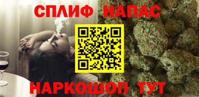 гашишное масло Севастополь