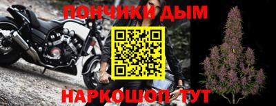гашишное масло Севастополь