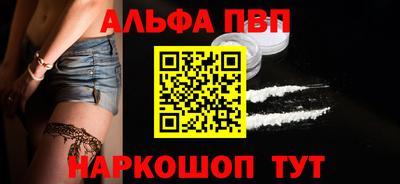 прущий лед Северобайкальск