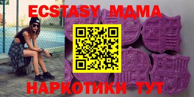 гашишное масло Севастополь