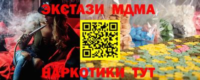 гашишное масло Севастополь