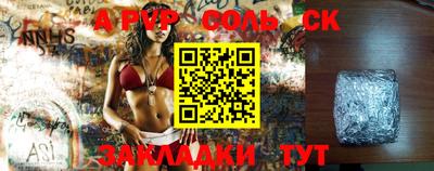 гашишное масло Севастополь