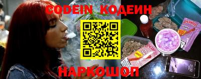 прущий лед Северобайкальск