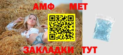 прущий лед Северобайкальск