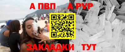 прущий лед Северобайкальск