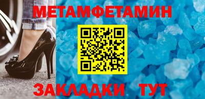 гашишное масло Севастополь
