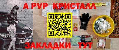 прущий лед Северобайкальск