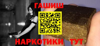 гашишное масло Севастополь