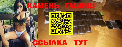 прущий лед Северобайкальск