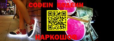 прущий лед Северобайкальск
