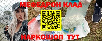 гашишное масло Севастополь