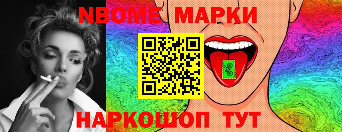 ЛСД экстази ecstasy Отрадное