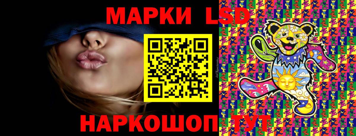 Марки NBOMe 1500мкг Отрадное