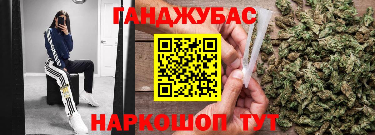 Шишки марихуана MAZAR  Марихуана MAZAR  Отрадное  Марихуана OG Kush  Бошки Шишки марихуана  Вход с VPN 